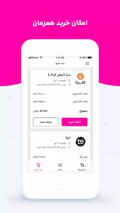 Snapp Food 5.1.0.4 Apk for Android 2