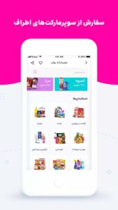 Snapp Food 5.1.0.4 Apk for Android 3