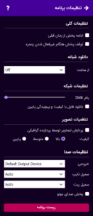 SpotPlayer 5.2.0.28 Apk for Android 1