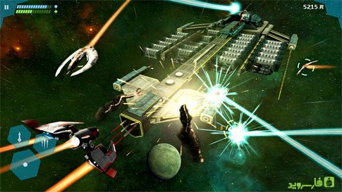 Star Horizon  2.3.5 Apk for Android 3