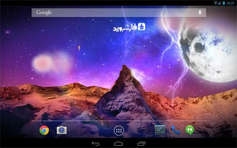 Storm Mountain 3D Wallpaper 1.2 Apk for Android 2