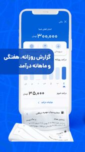 TAPSI 7.6.6 Apk for Android 11