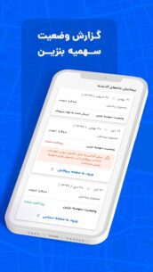 TAPSI 7.6.6 Apk for Android 12