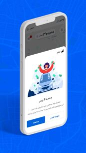TAPSI 7.6.6 Apk for Android 8