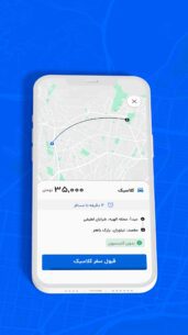 TAPSI 7.6.6 Apk for Android 7