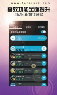 TTPod 10.0.7 Apk + Mod for Android 2