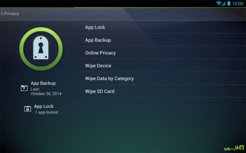 Tablet AntiVirus Security PRO  6.16.4 Apk for Android 2