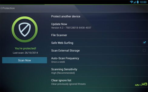 Tablet AntiVirus Security PRO  6.16.4 Apk for Android 6