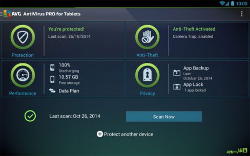 Tablet AntiVirus Security PRO  6.16.4 Apk for Android 7