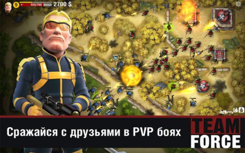 Team Force  0.6.3 Apk + Mod for Android 2