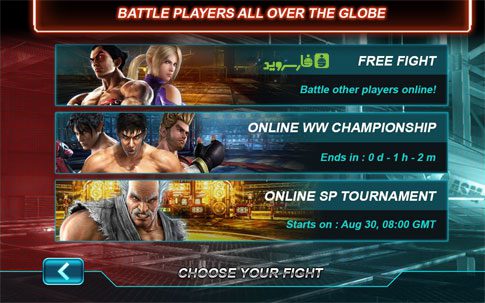 Tekken Card Tournament  3.422 Apk for Android 6