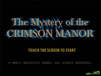 The Mystery of Crimson Manor  1.5 Apk for Android 3