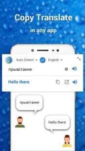 Translate all language : text and voice PRO 1.3.3 Apk for Android 4