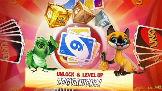 UNO™ & Friends  3.3.2 Apk for Android 3