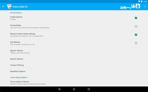 Voice Caller ID 3.15 Apk for Android 2