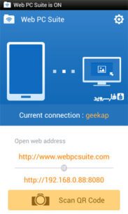 Web PC Suite 3.2.3 Apk for Android 1