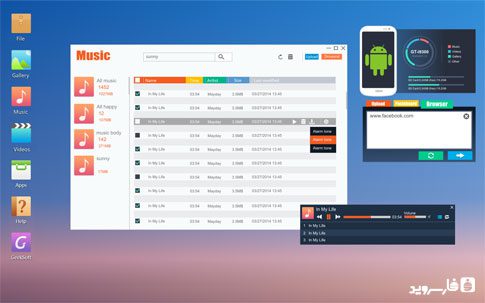 Web PC Suite 3.2.3 Apk for Android 5