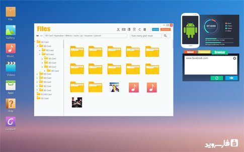 Web PC Suite 3.2.3 Apk for Android 6