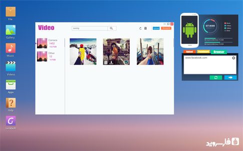 Web PC Suite 3.2.3 Apk for Android 7