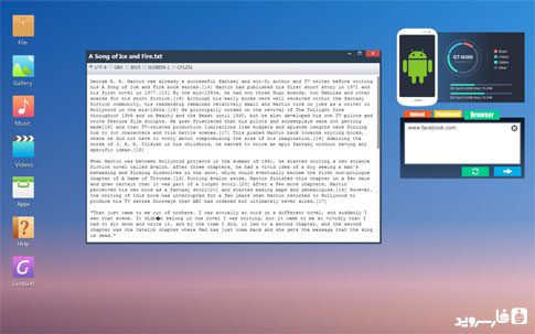 Web PC Suite 3.2.3 Apk for Android 9