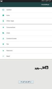 WhatsMapp Solo  1.5.0 Apk for Android 1