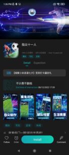 Xiaomi Game Center 3.7.3 Apk for Android 8