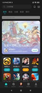 Xiaomi Game Center 3.7.3 Apk for Android 1