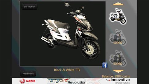 Yamaha TTx Revolution 2  2.0 Apk for Android 3