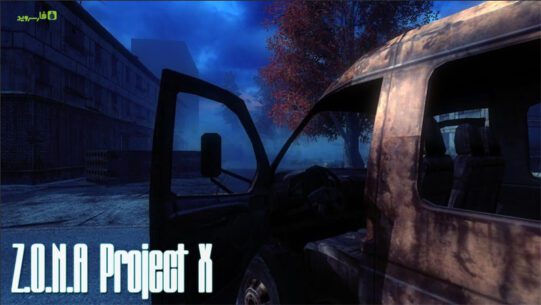 Z.O.N.A Project X  (PRO) 1.03.04 Apk + Mod for Android 1