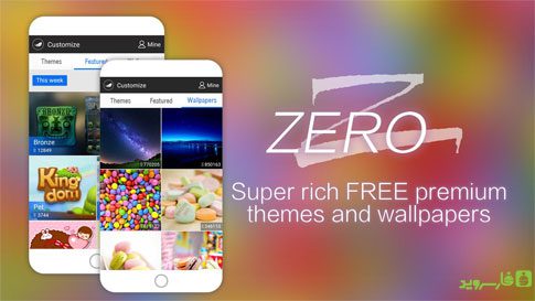 ZERO Launcher  3.73.1 Apk for Android 3