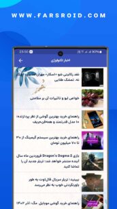 ZeebInfo 25.8 Apk for Android 10