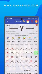 ZeebInfo 25.8 Apk for Android 9