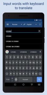 ABBYY Lingvo Dictionaries Offline 4.11.17 Apk for Android 1