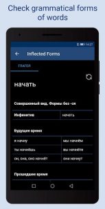 ABBYY Lingvo Dictionaries Offline 4.11.17 Apk for Android 3