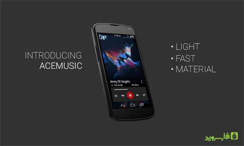 acemusic music player android cover