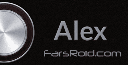 alex siri for android pro cover