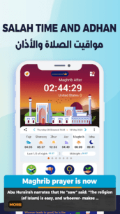 AlMosaly: Athan, Qibla, Quran (PREMIUM) 13.9.5 Apk for Android 1