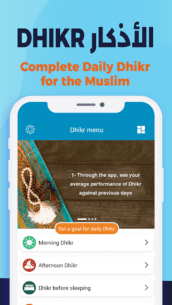 AlMosaly: Athan, Qibla, Quran (PREMIUM) 13.9.5 Apk for Android 3