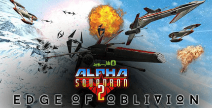 alpha squadron 2 android cover