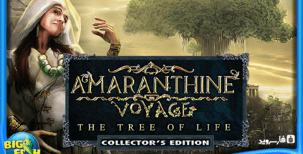 amaranthine tree of life ce cover