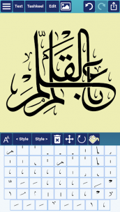 Ana Muhtarif Al Khat 2.0 Apk + Mod for Android 1
