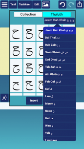 Ana Muhtarif Al Khat 2.0 Apk + Mod for Android 2