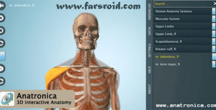 anatomy 3d pro anatronica cover