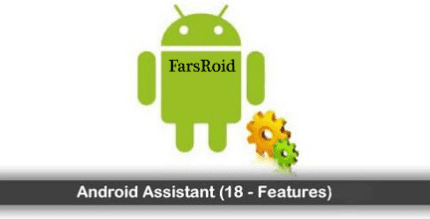 android assistant cover