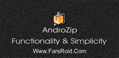 androzip pro file manager cover