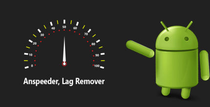 anspeeder pro lag remover cover