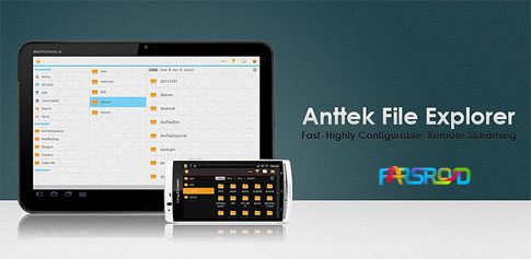 AntTek Explorer EX (PRO) 5.6 Apk for Android 1 anttek explorer ex cover