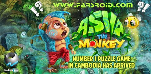 asva the monkey game cover