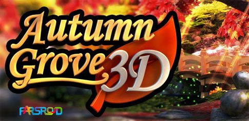 autumn grove 3d cover