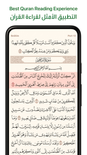 Ayah: Quran App 7.7.6 Apk for Android 1